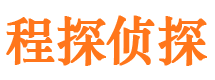 彝良捉小三公司